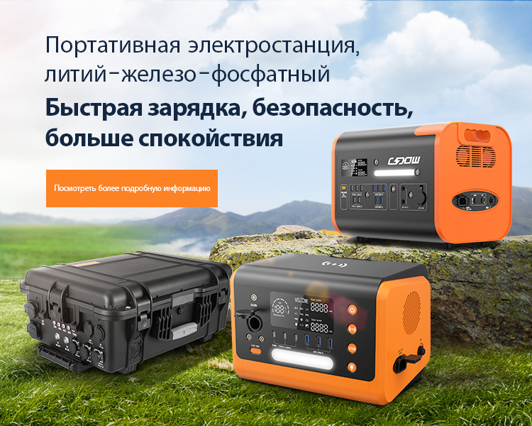 2200W 220V lithium iron phosphate outdoor high power power supply 