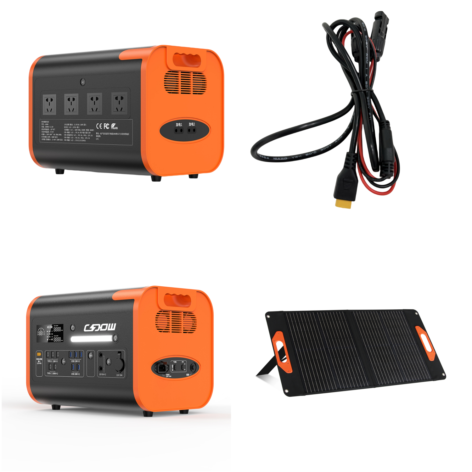 UPS power storage generator 2200W solar portable power station