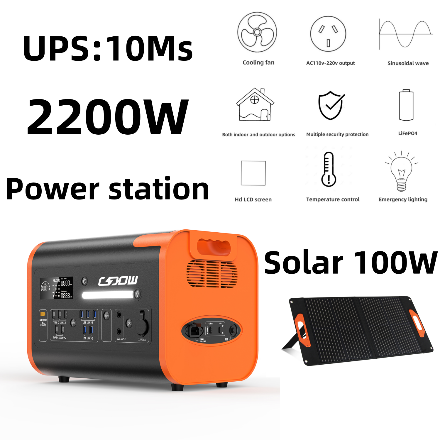 2200W 40ah DC Mobile Emergency Outdoor High Temperature Portable Mobile Power Station
